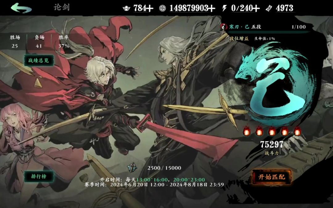 video-4187130