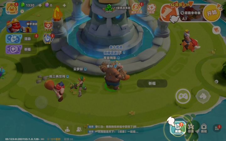 .官方太好了!玩不了,退游。截图