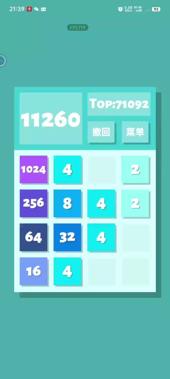 受不了了闪退截图