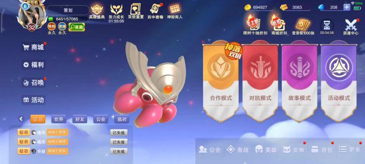 第一章,归来的遗老截图