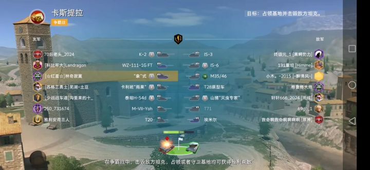 不想说话截图