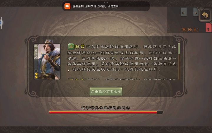 不会真有人觉得界沮授靠红利吧截图