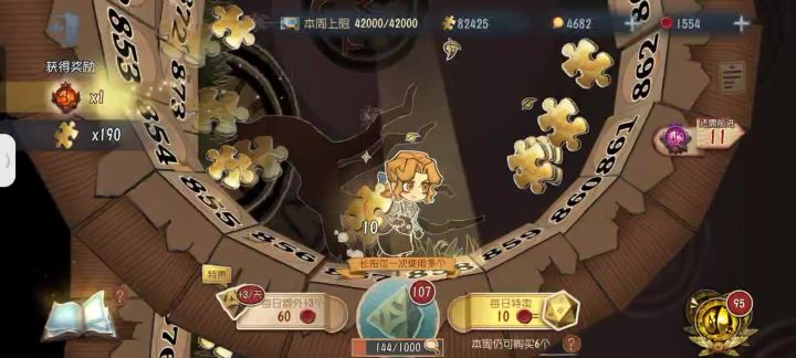 100珍宝出点啥?截图
