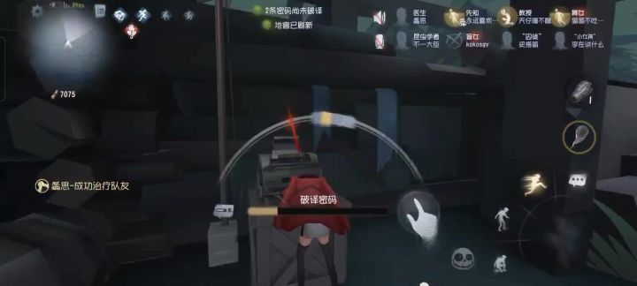 Bug里面做游戏之昆虫的头截图