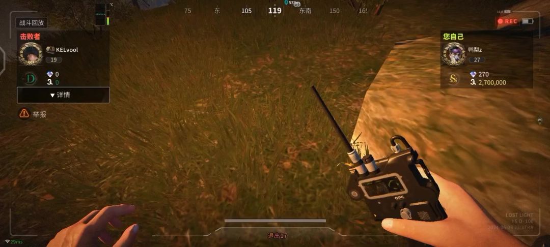 video-4187449