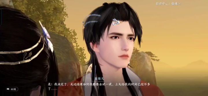 新手入坑,崽子好帅哈哈哈哈沉迷颜值截图