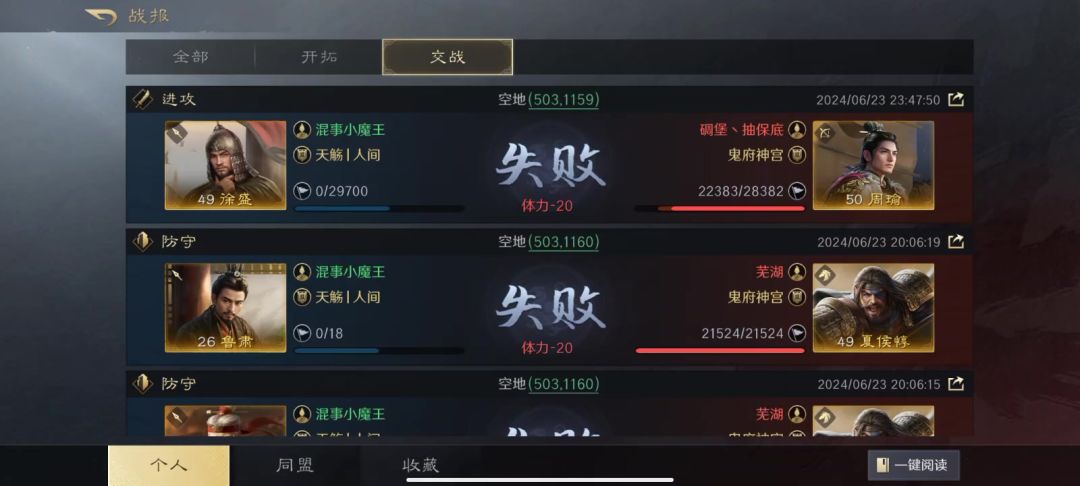 video-4187477