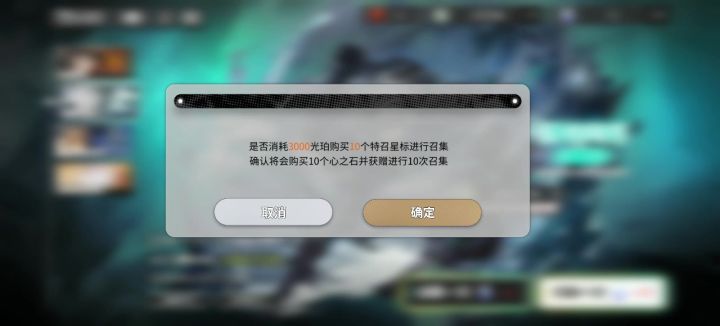 #白夜极光截图