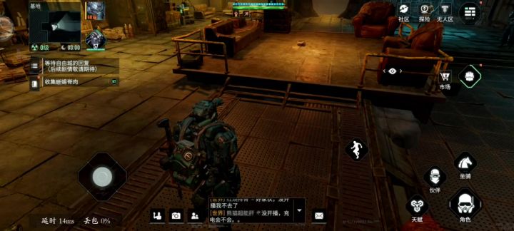 零氪挑战赛内侧最终版10.0截图