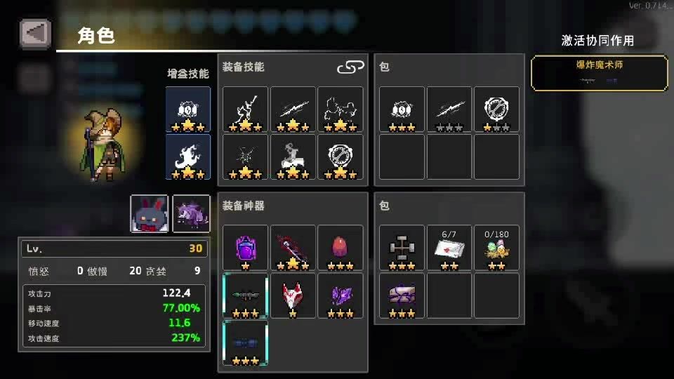 召唤 兔子 基础（两头通吃）截图