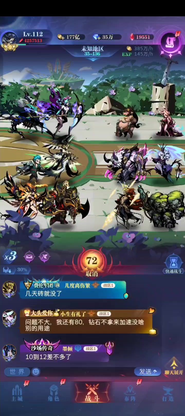 6转35-136截图