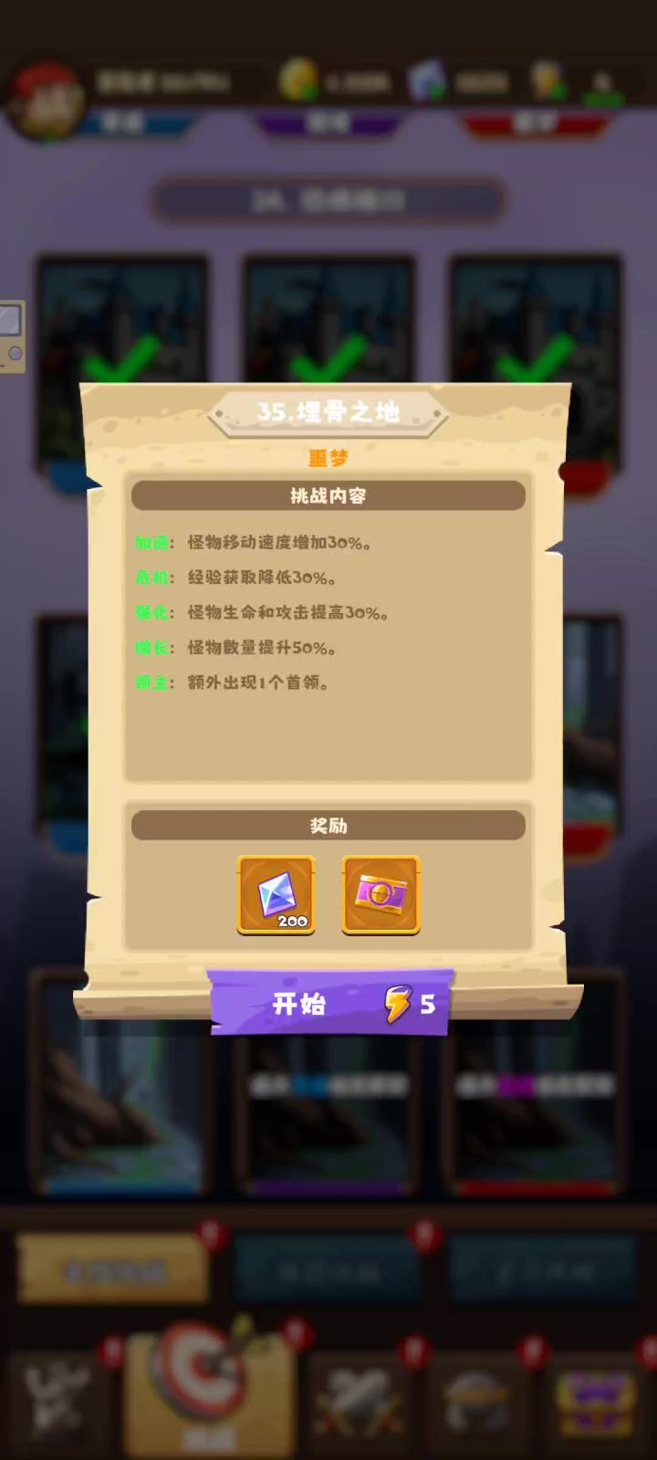 推荐！！！截图