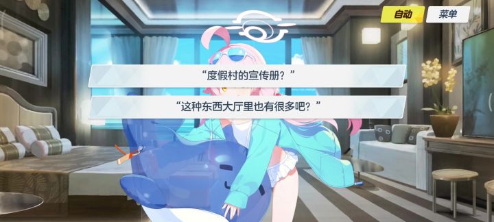 星野大叔~后面为什么改成那样...截图