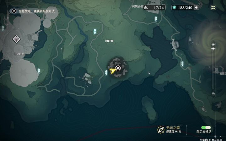 为什么都说卡卡罗不强啊，是其他太强了吗截图