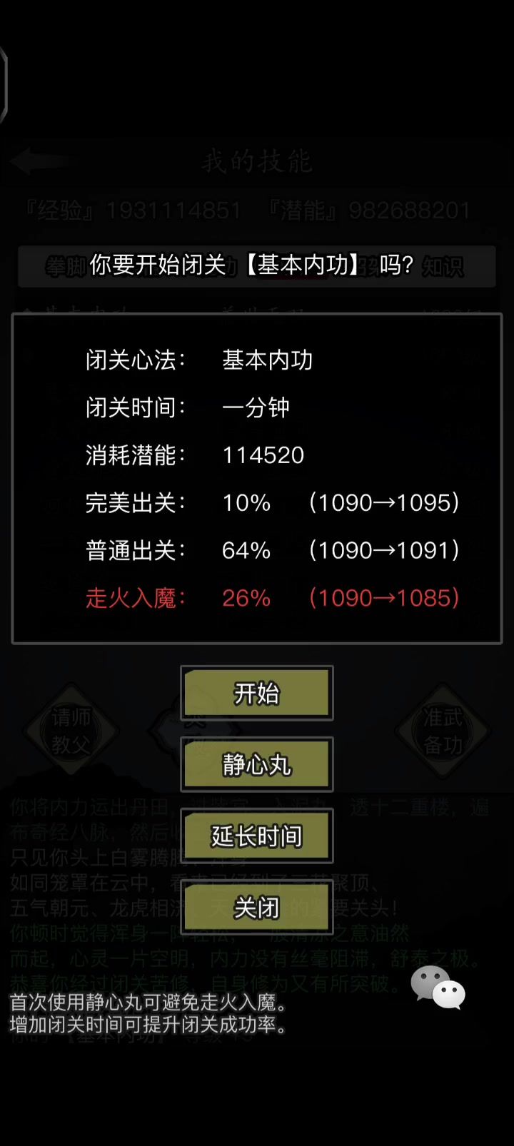 video-4187720