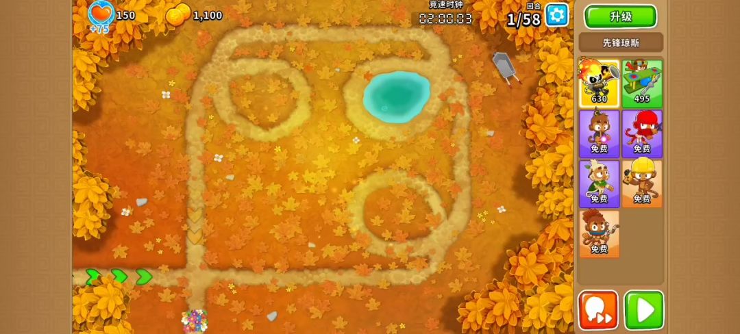 video-4187722