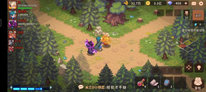 关于召唤弓手三星饰品推荐建议截图