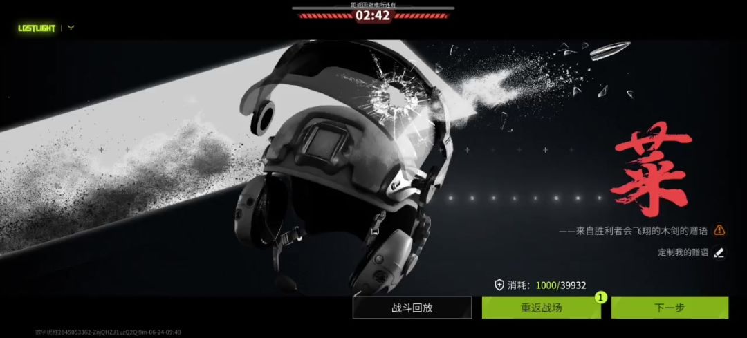 video-4187814