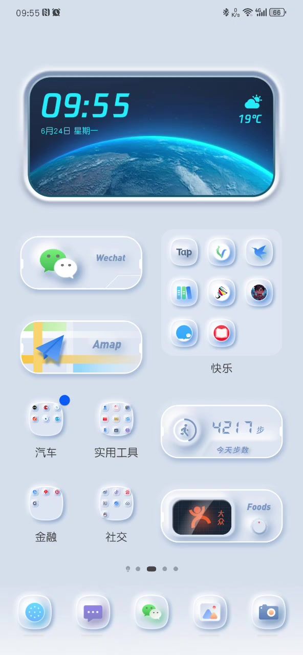 龙焰64服 卡卡特罗截图