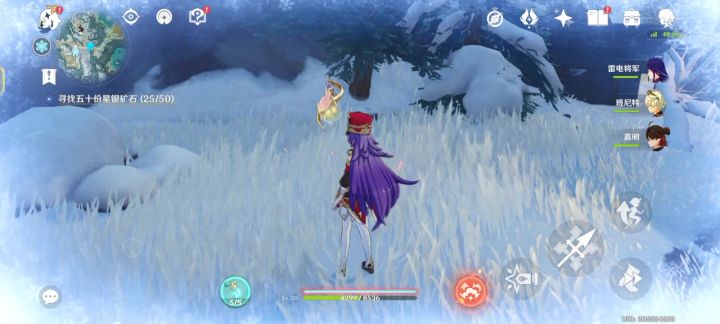 夏沃蕾可以无视寒冷度探索龙脊雪山截图