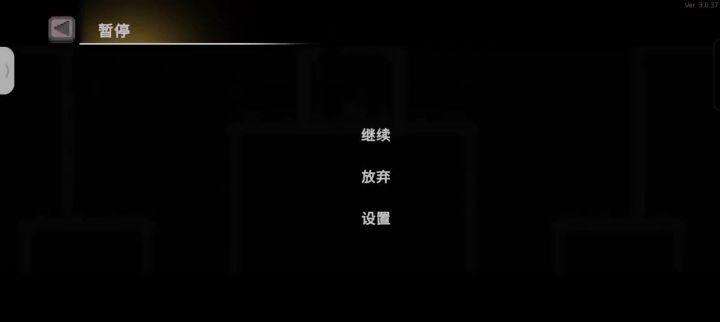 北极星无伤躲尾杀(无人机神枪手)截图