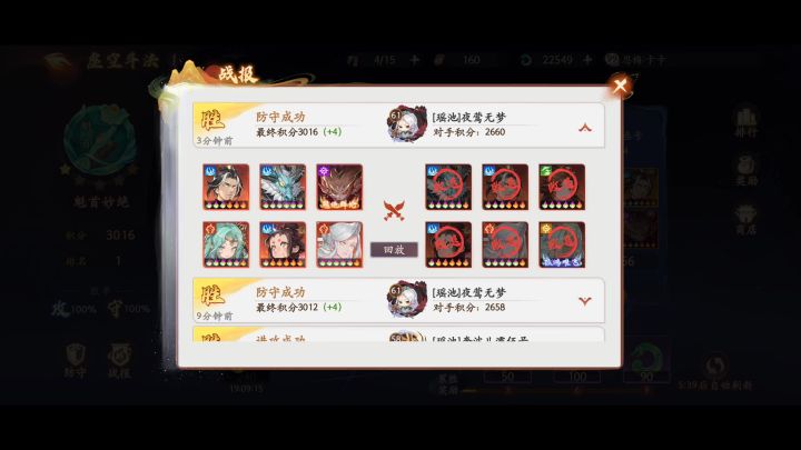 猴子比女儿国适合放前排,看看抗了几次伤害截图