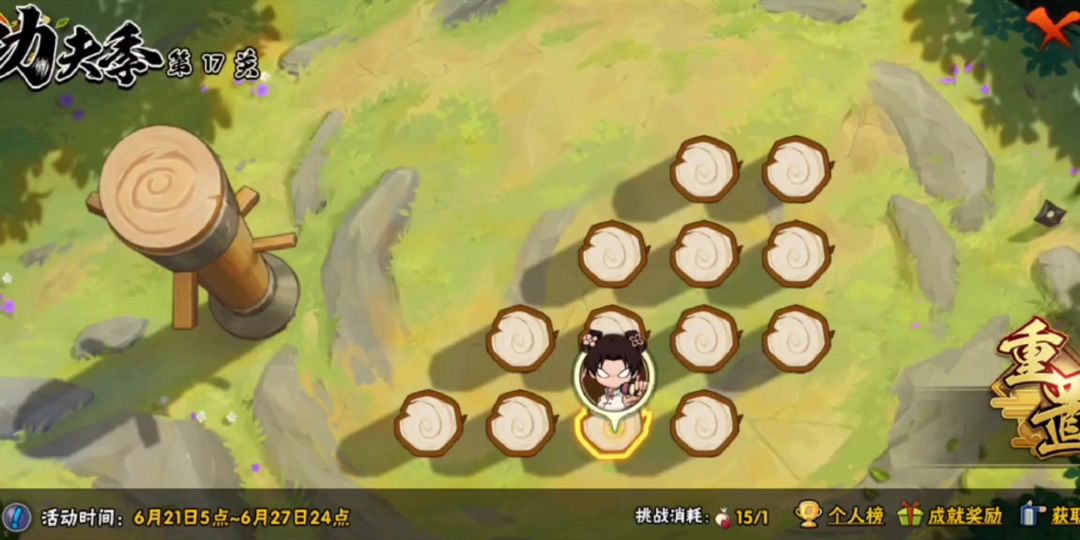 火影忍者手游：天天一笔画攻略第二期截图