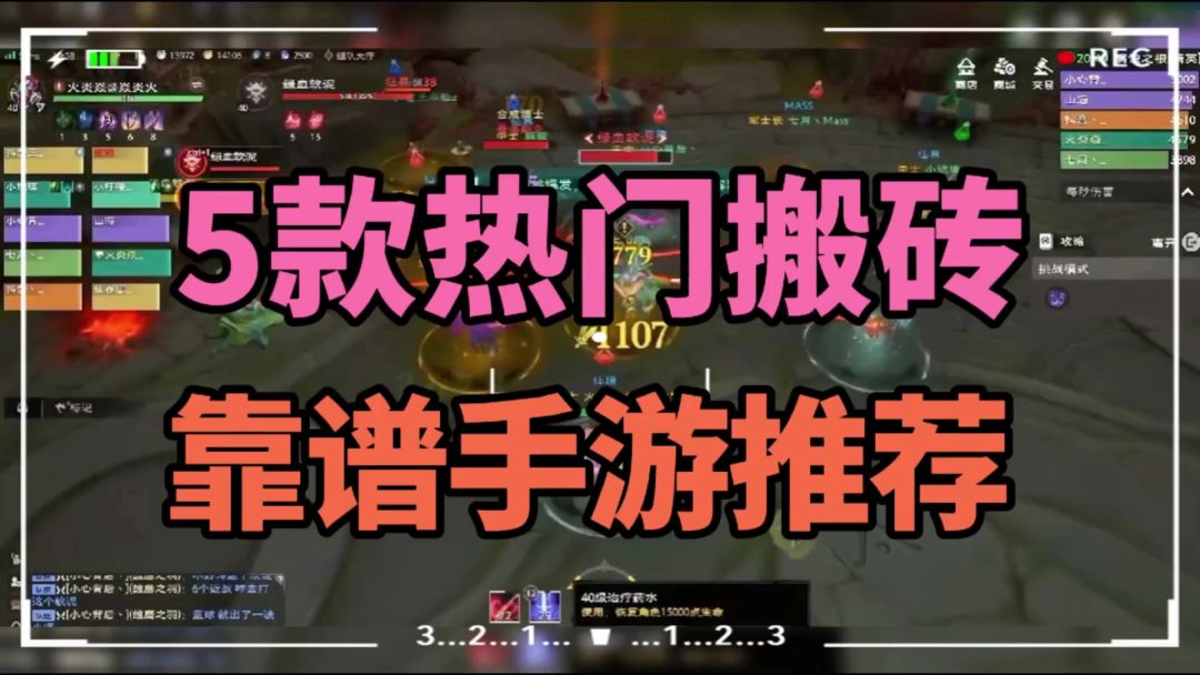 video-4188061