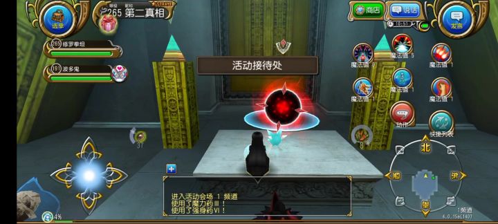 爱德华兹单人刮痧攻略截图