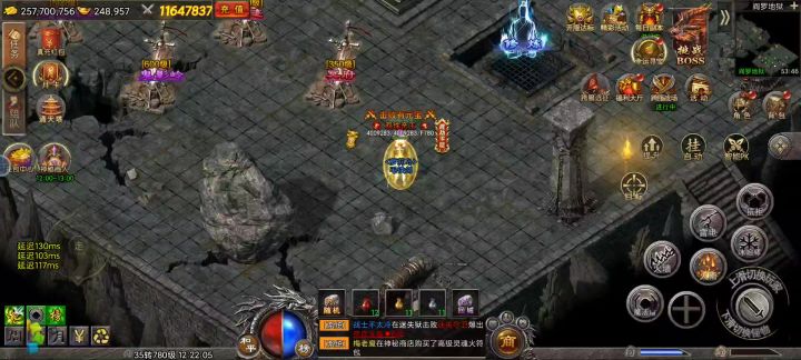 录屏抽奖截图