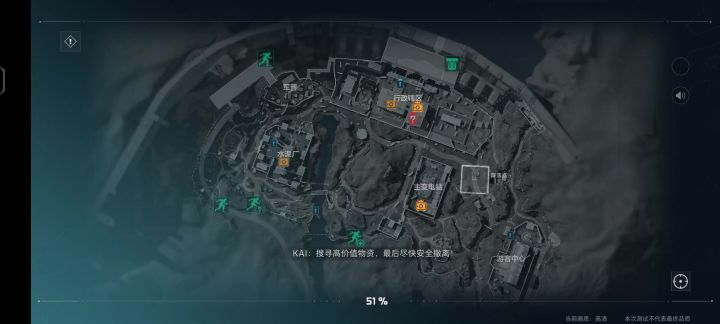 游戏画质体验截图
