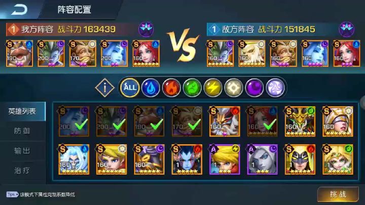 圣光76服 南宫大白截图