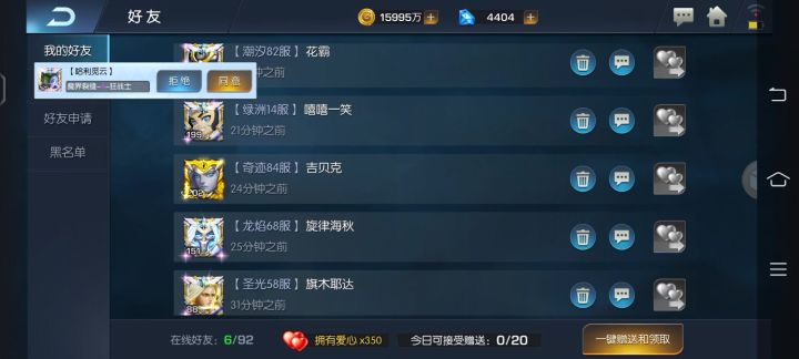 潮汐100 孤勇者 越战PK视频截图