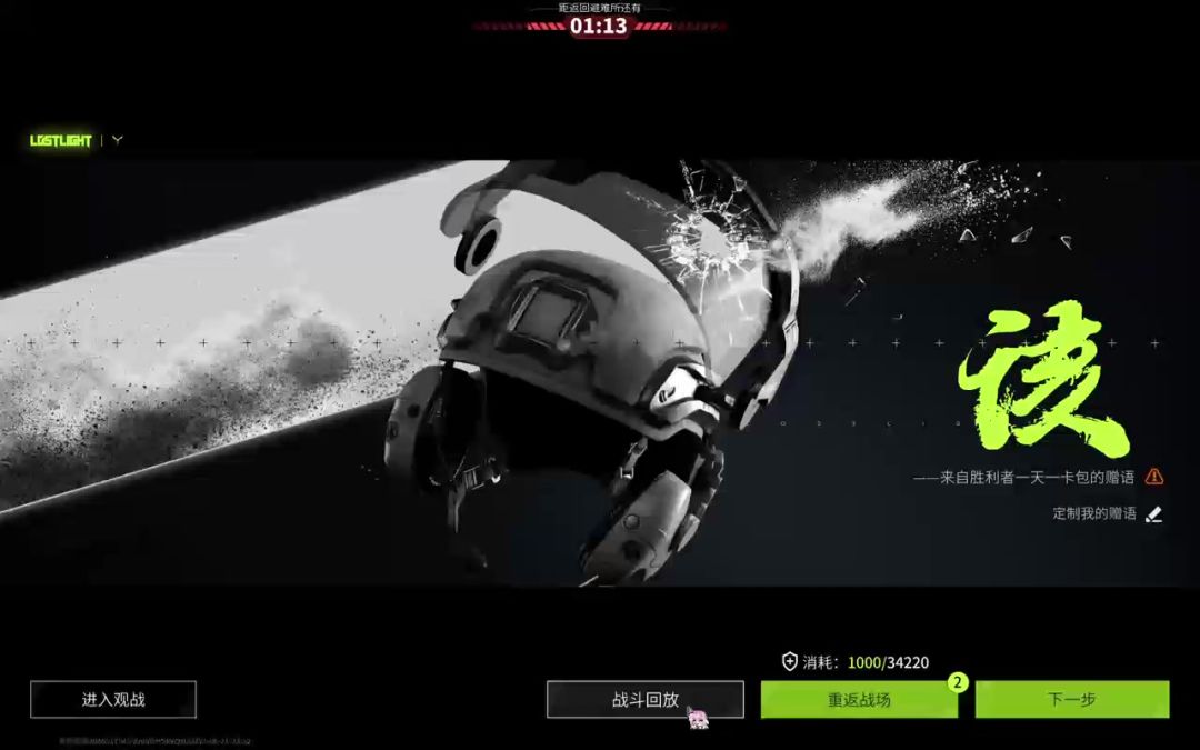 video-4188258
