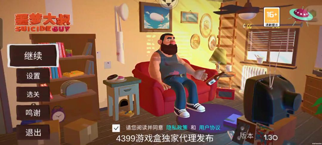 video-4188330