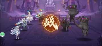 第二期 幻虚竞速四回合