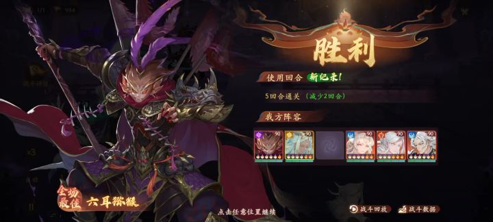 竞速平民5回合截图