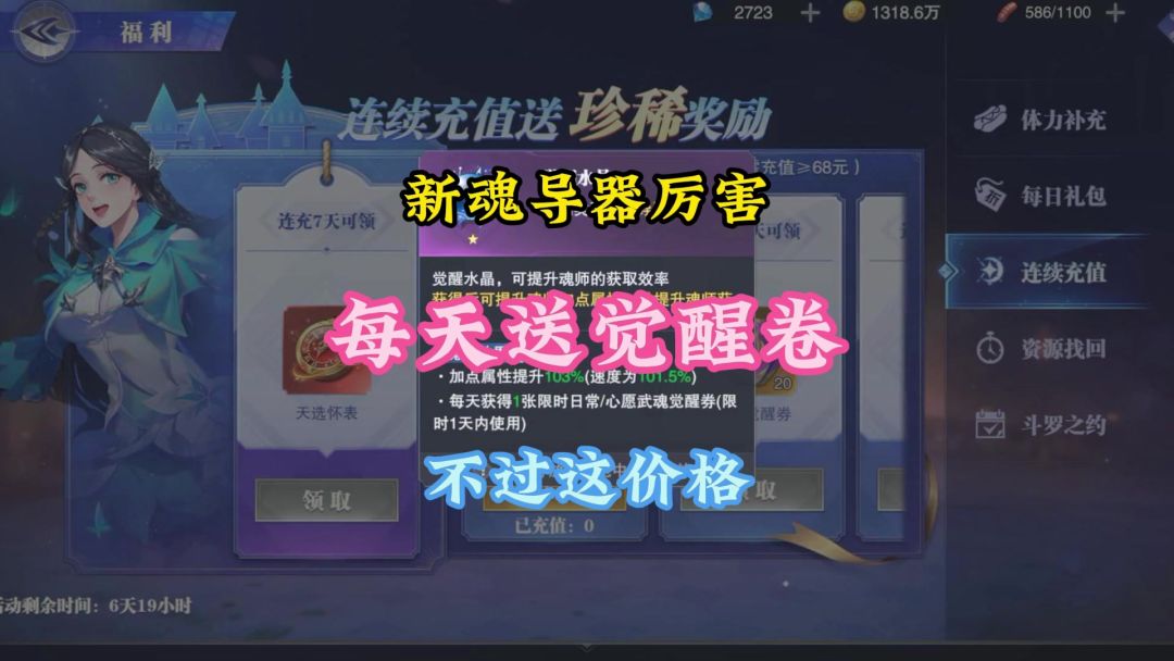 video-4188459