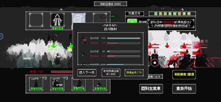 1截图
