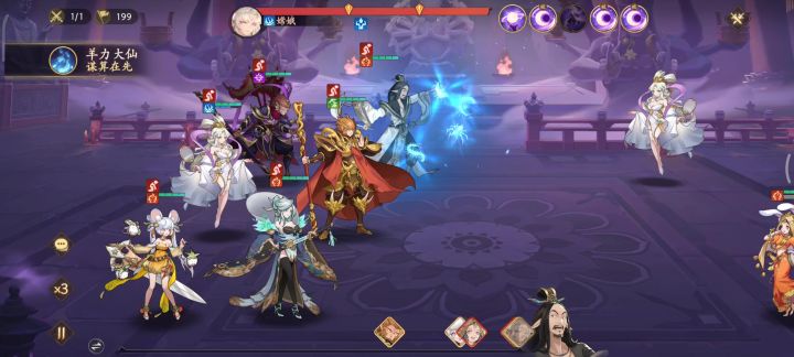 塔250莽过了截图