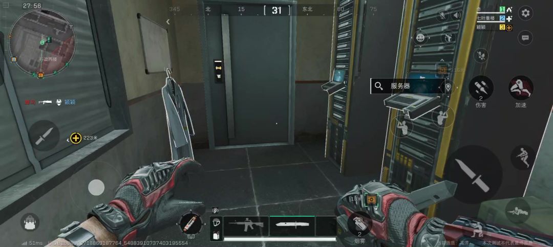 video-4188586