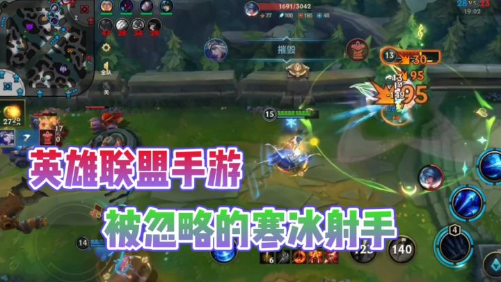 容易被忽视的最强射手? 粘人能力的话无人能敌!截图