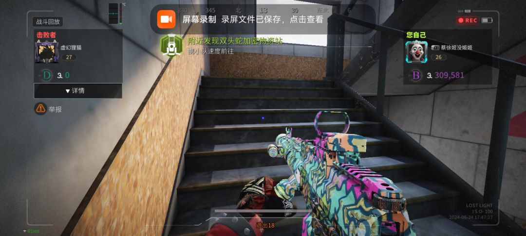 video-4188617