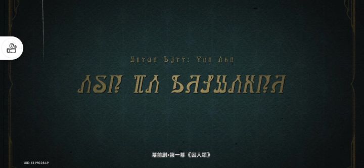 打的不好,凑合看吧。截图