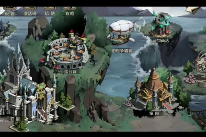 第九届伯恩决赛个人视角截图