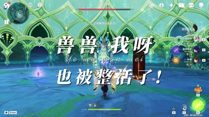 独居深山真悠闲,biu biu三箭魂归天。截图