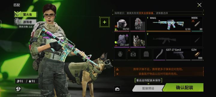 方舟医疗公司7分钟122w极速撤离截图