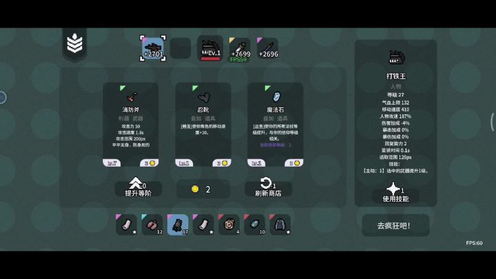[道具记录]给自己看的粗略攻略截图