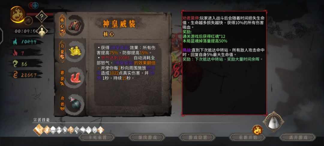 video-4188906