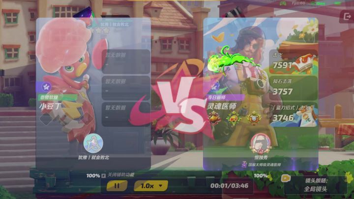 小豆丁暴打蜘蛛侠主播!截图